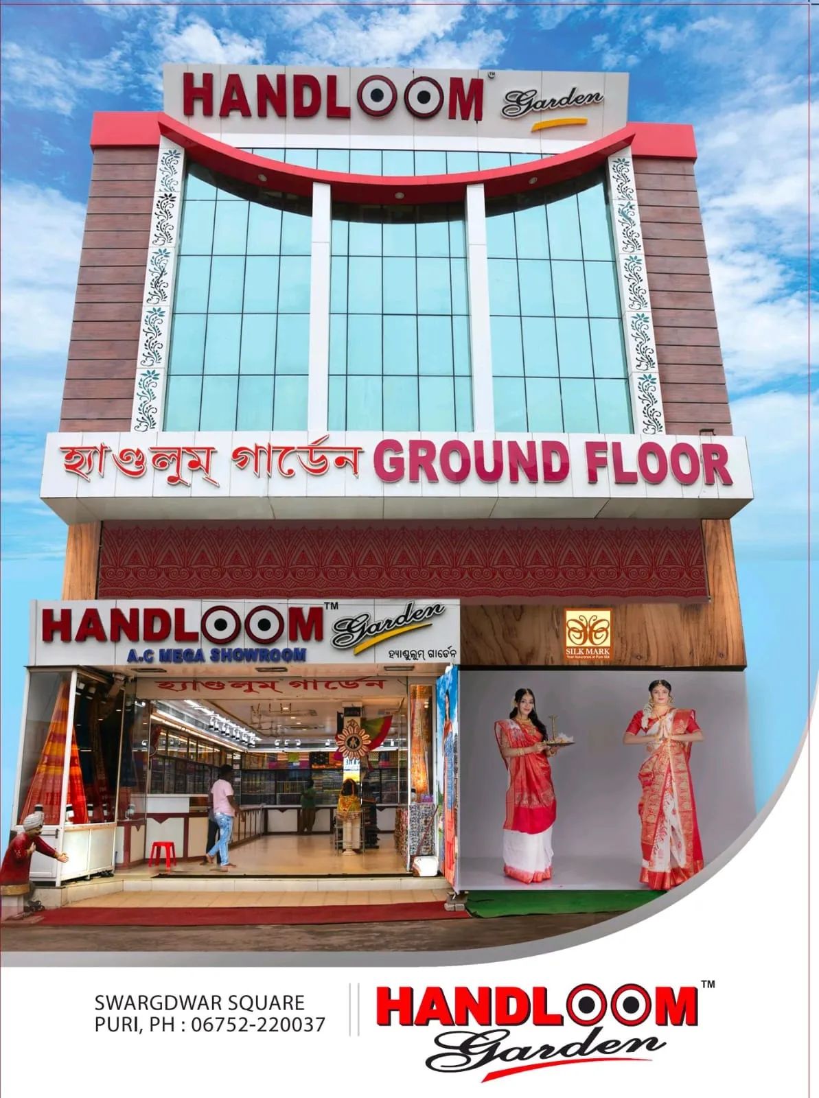 Handloom Garden A/C Mega Showroom building at Swargadwar Square, Puri
